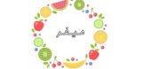 میفر2
