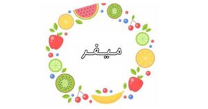 میفر